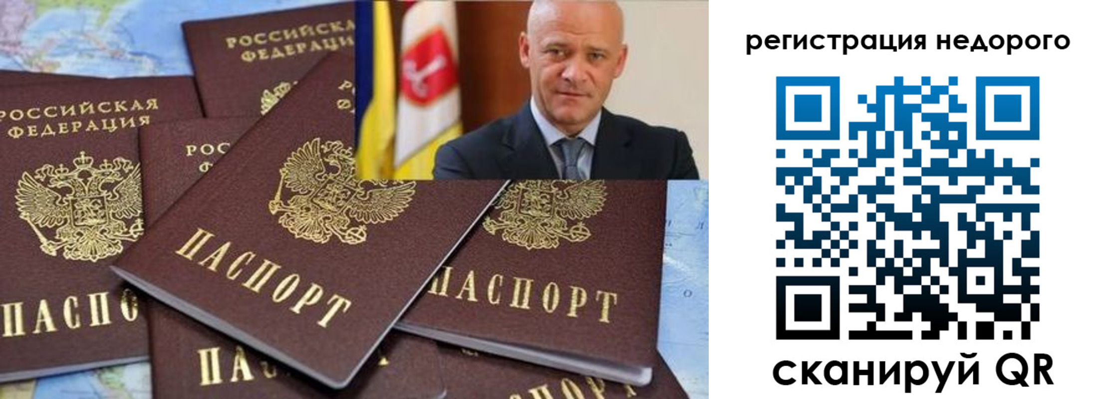 временная регистрация собственник в Чусовом