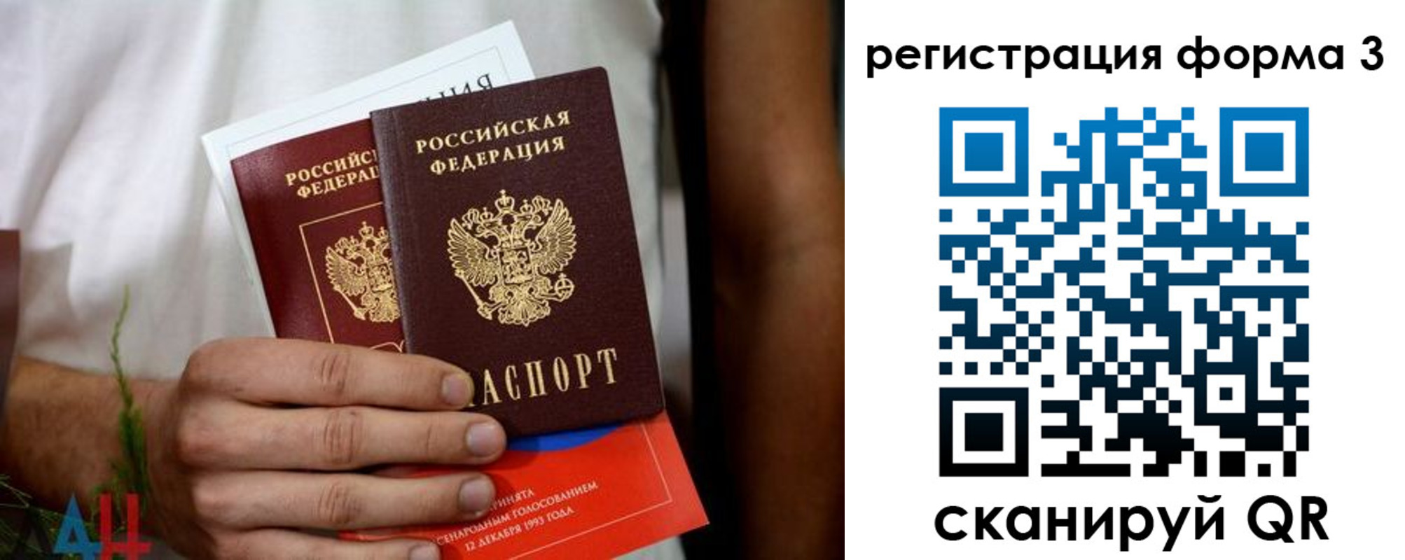 прописка для кредита в Чусовом