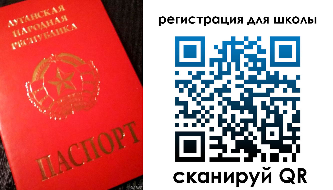 прописка паспорт в Чусовом