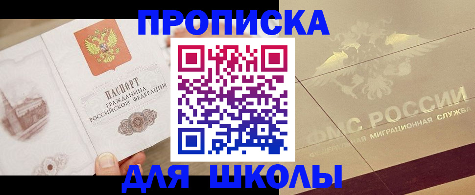 регистрация в Чусовом